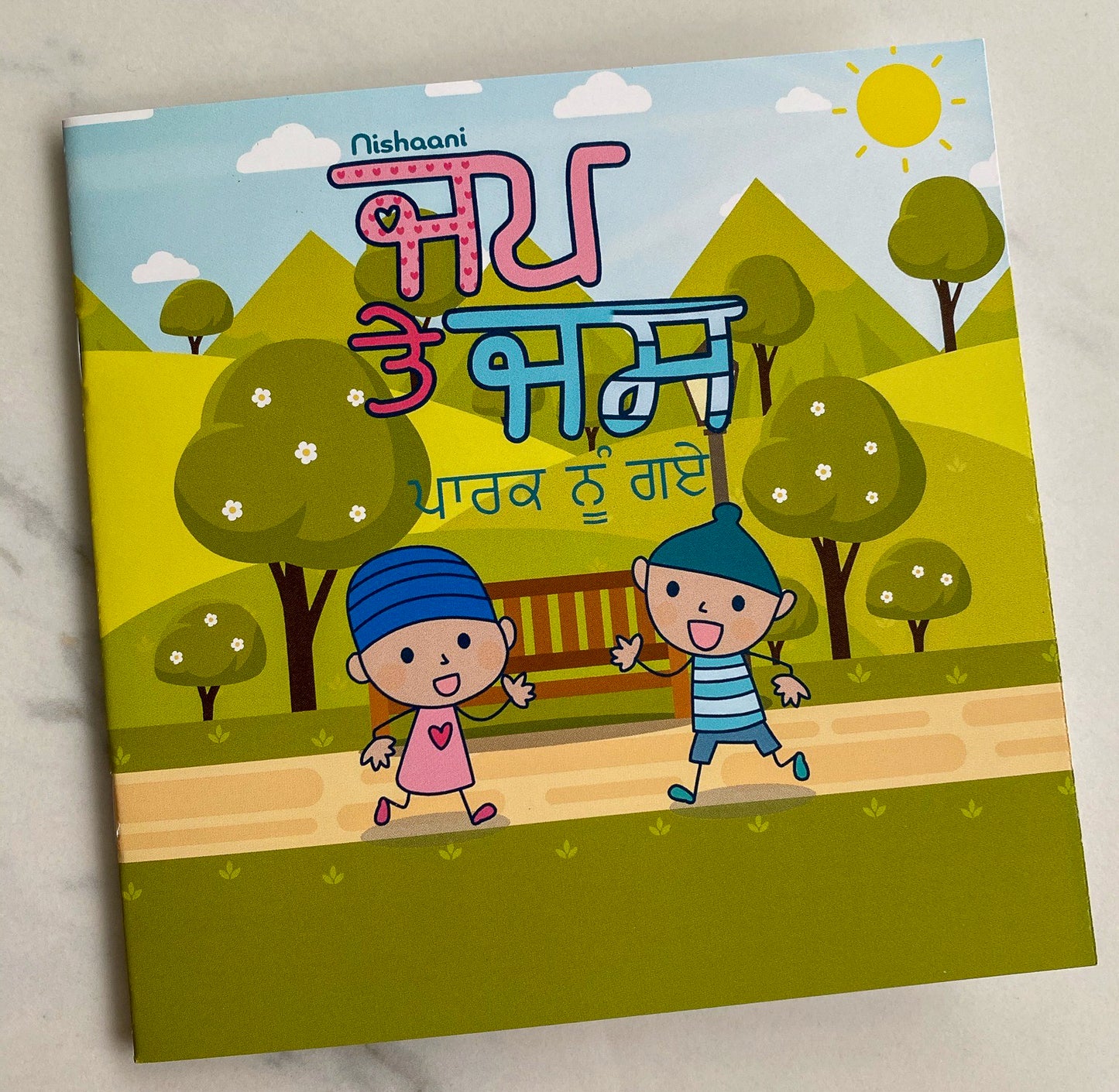 Jap and Jas Go to the Park (Panjabi) - NishaaniStore