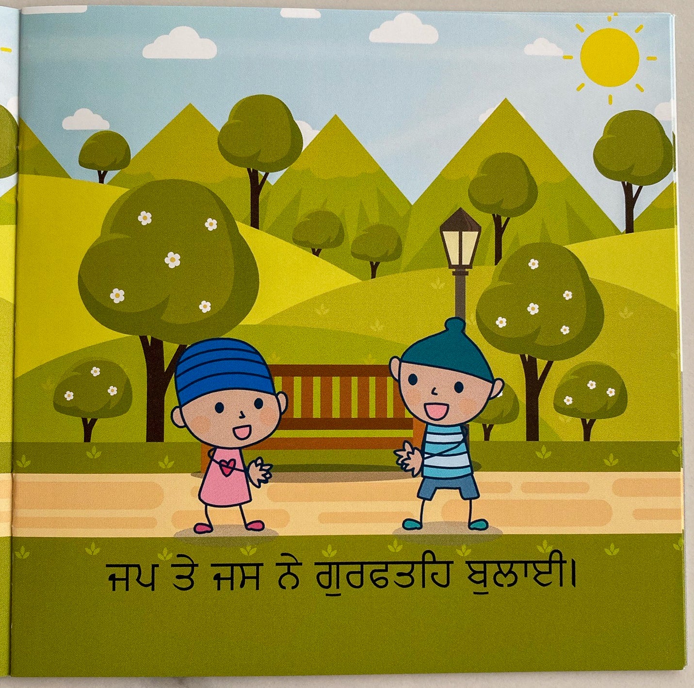 Jap and Jas Go to the Park (Panjabi) - NishaaniStore